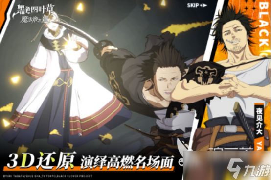 高人气的魔法游戏叫什么2025好玩的魔法手游排行合集