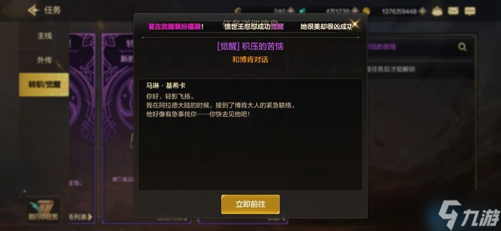 任务栏终极掌控手册：从失踪定位到高效追踪的全能指南