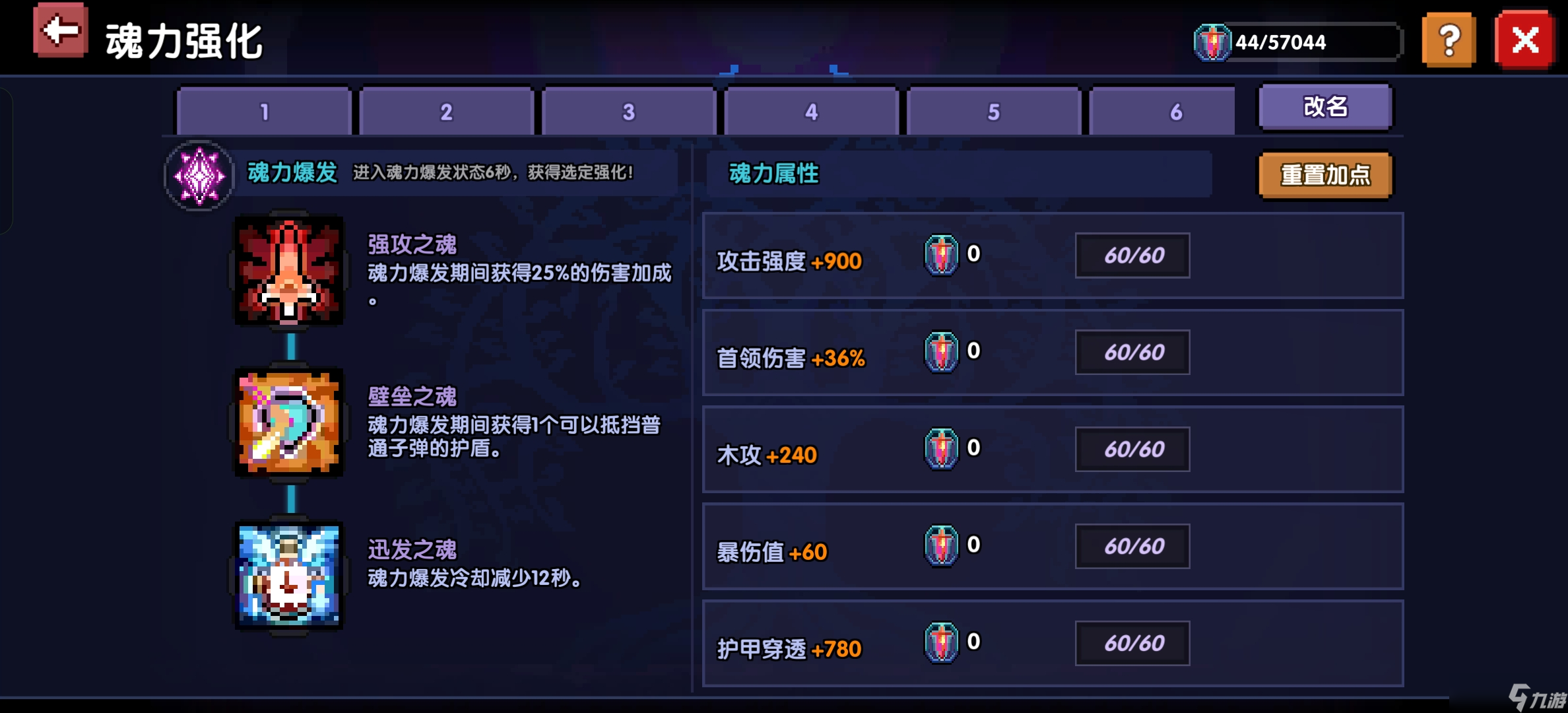 我的勇者【月之幻兽】【牧师】后期bd进阶攻略