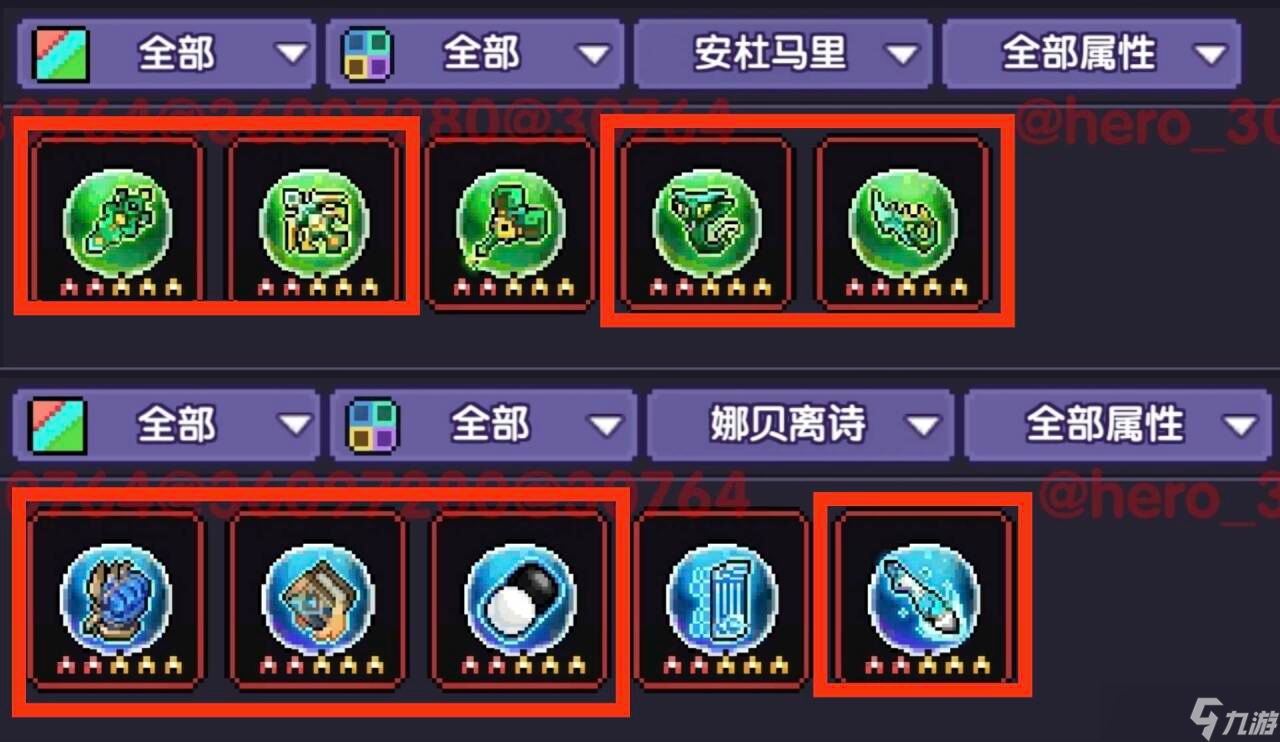 我的勇者【新手开荒】【游侠】萌新保姆级开荒攻略-肝生万物节版本