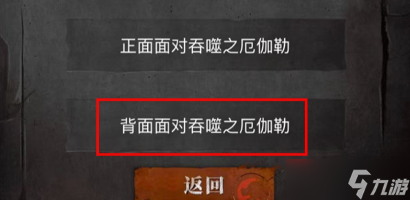 dnf手游安徒恩纪念光环怎么获得