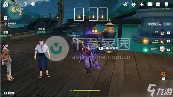 原神问题与转化大全
