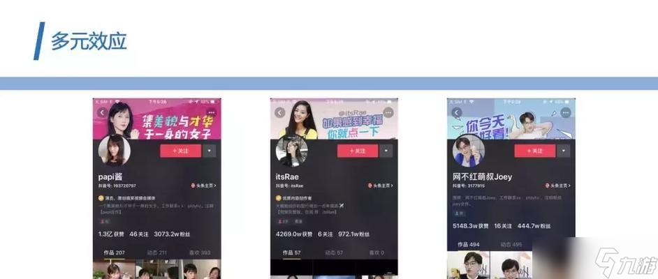 英雄联盟魏佳诺玩法介绍是什么？