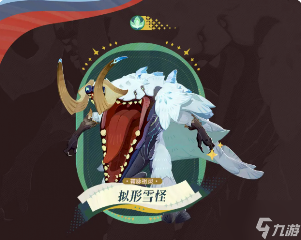 剑与远征启程幻灵之契是什么 剑与远征启程幻灵之契介绍