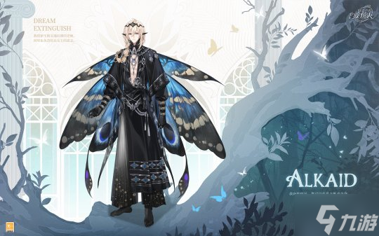 《时空中的绘旅人》周年版本活动「若最后之梦熄灭」9月26日开启，若最后之梦将熄，便