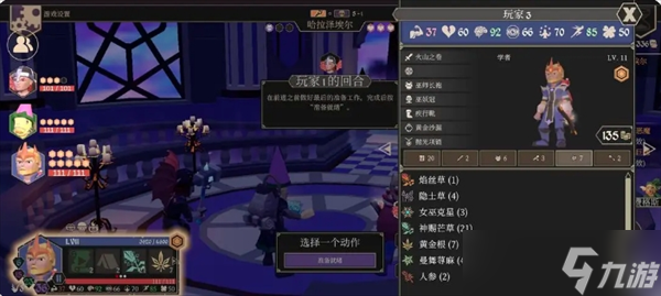 为了吾王单机大师通关攻略