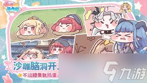 嘟嘟臉惡作劇阿妮特怎么樣