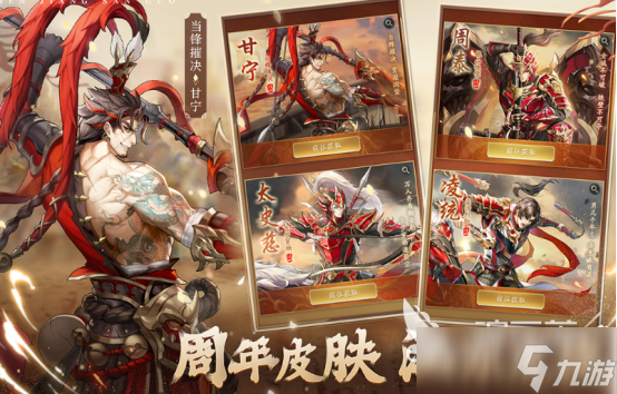 三国手游有几种将2025流行的三国手游下载分享