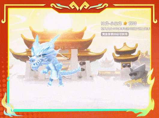 香肠派对【SS19爆料】西游师徒闪亮登场！一起来加入全新的西游冒险吧！
