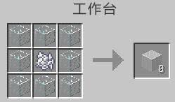 我的世界染色玻璃板怎么合成