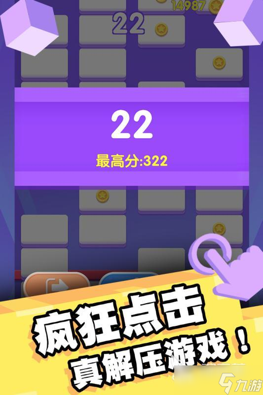 好玩的打字小游戏盘点2025 流行的打字小游戏在哪里
