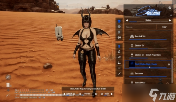 《剑星》奥丁盾女魔法套装MOD，阿斯加德女武神降临！