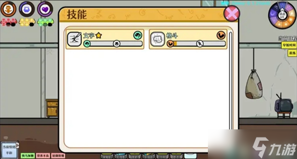 苍生从入门到精通新手攻略