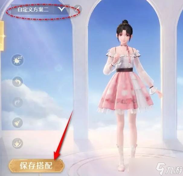 《无限暖暖》自定义套装