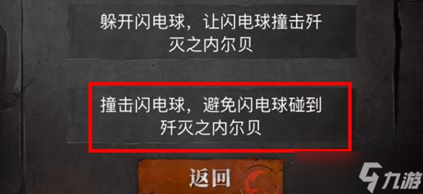 dnf手游安徒恩纪念光环怎么获得