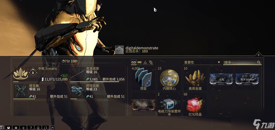 星际战甲新疑谜团任务最后怎么打