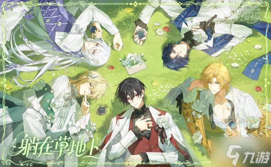 《时空中的绘旅人》周年版本活动「若最后之梦熄灭」9月26日开启，若最后之梦将熄，便