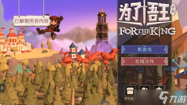 为了吾王皮肤礼包码大全汇总