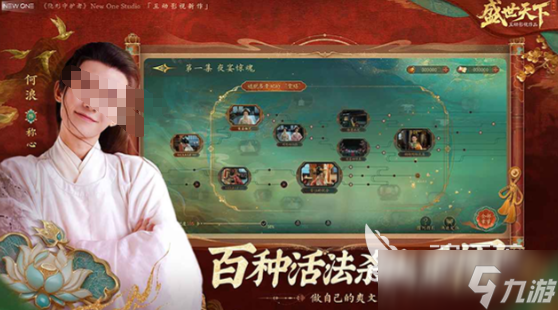 真人互动游戏免费下载 2025耐玩的互动游戏怎么下载