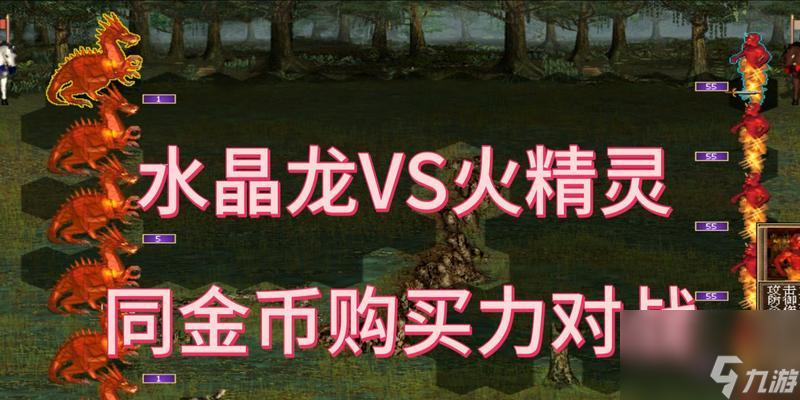 《游龙英雄》升级宝石战斗力减少的原因剖析（为何每次升级宝石都会导致战斗力减少）