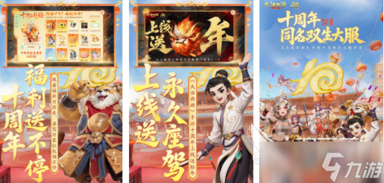 2000到2010网游列表有哪些受欢迎的怀旧手游推荐