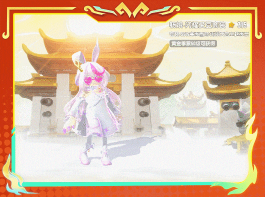 香肠派对【SS19爆料】西游师徒闪亮登场！一起来加入全新的西游冒险吧！