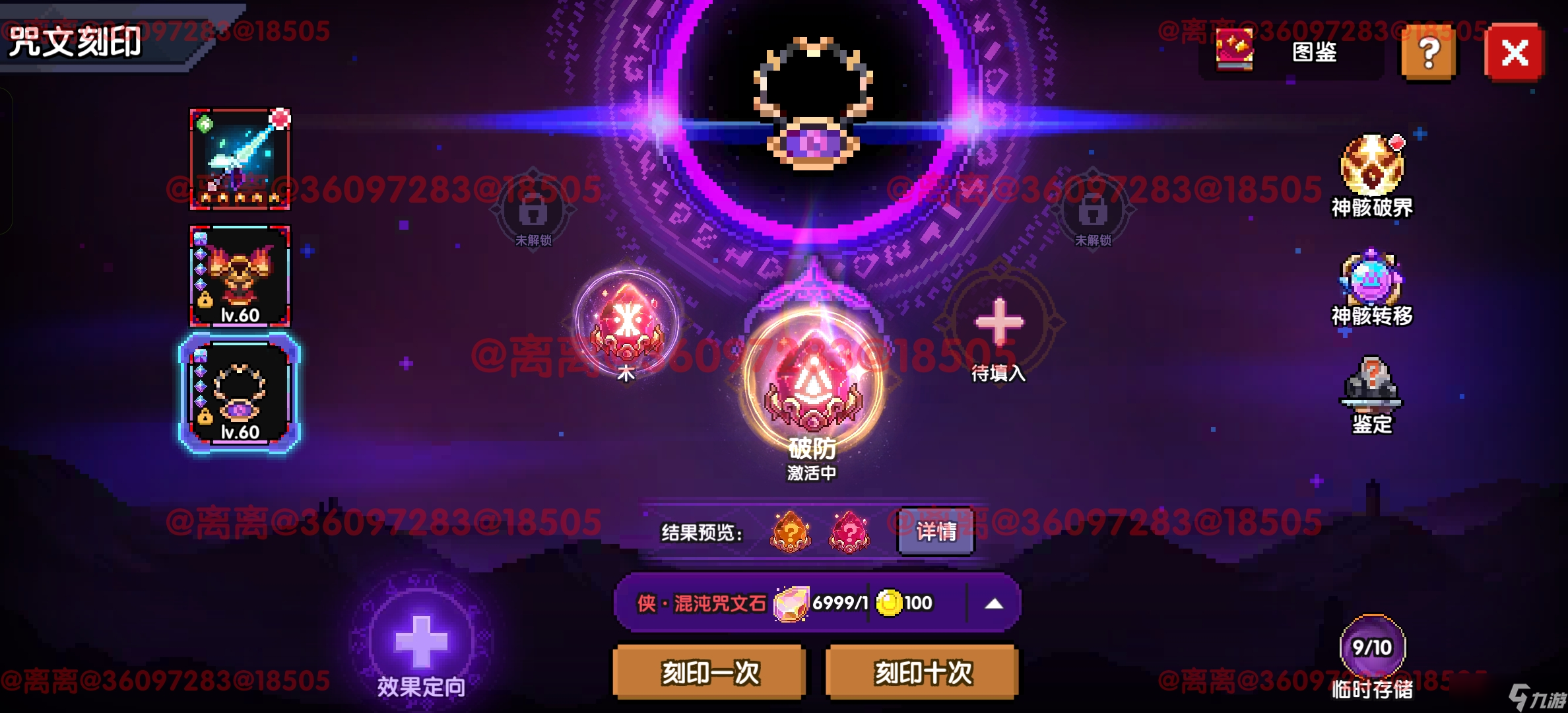 我的勇者【月之幻兽】【牧师】后期bd进阶攻略