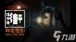 街漓芳传讲的是什么