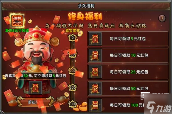 石灵圣域开局攻略