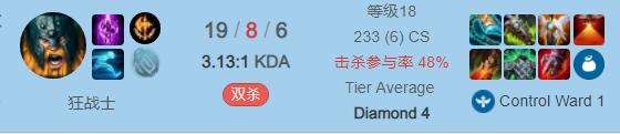 lols11奥拉夫怎么出装