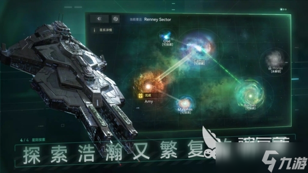 2025年银河护卫队游戏是什么 银河护卫队游戏在哪里下载