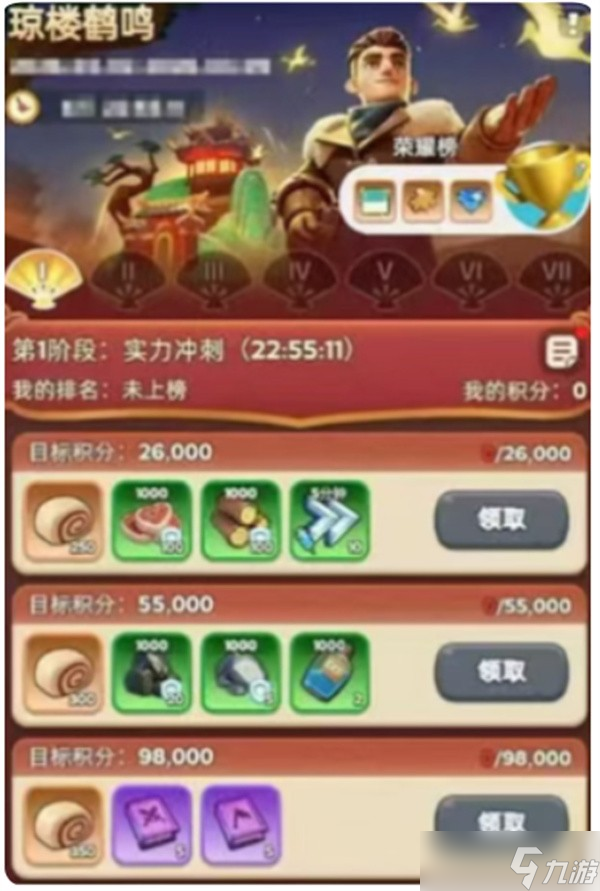 无尽冬日国庆节活动2025详细指南