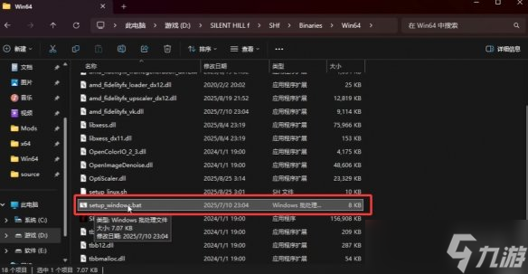 《寂静岭f》替换FSR4.0.2方法