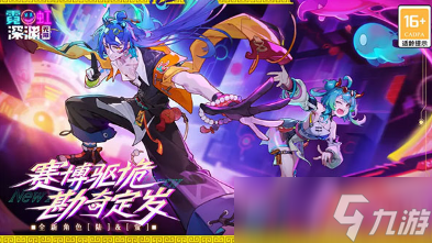 受欢迎的射击二次元手机游戏榜单 2025人气较高的射击游戏分享截图