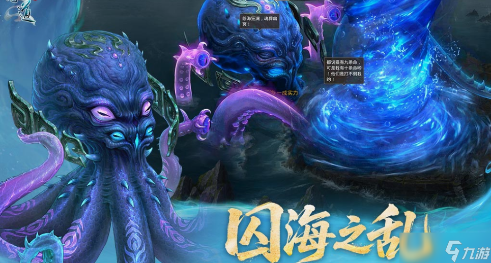 适合一群人一起玩的游戏盘点 2025必玩的多人手游下载分享截图