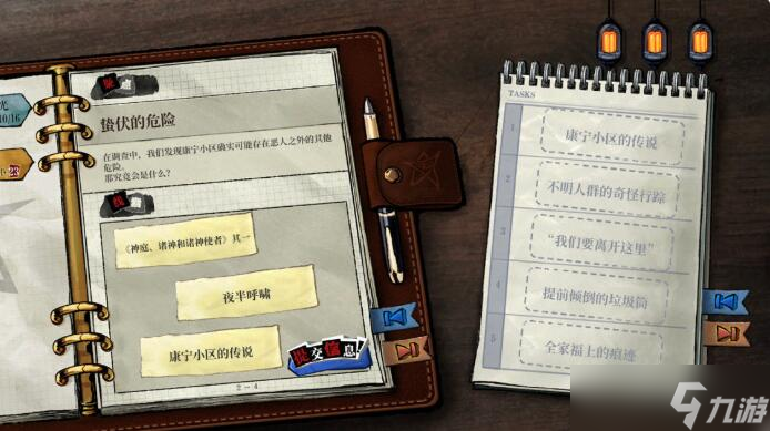 潜伏角落奇异事件指南 应对隐秘威胁攻略