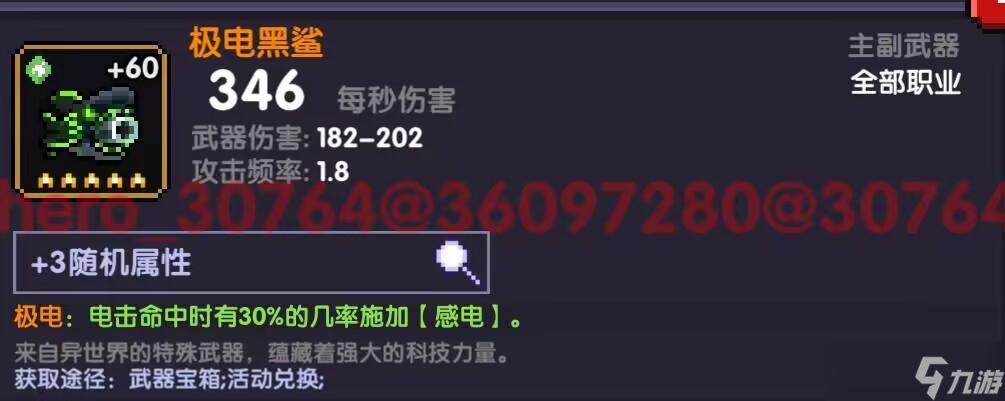 我的勇者【新手开荒】【游侠】萌新保姆级开荒攻略-肝生万物节版本