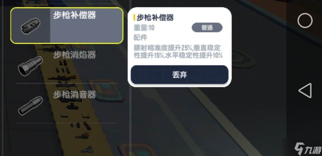 香肠派对【SS16攻略】+玩转SKS