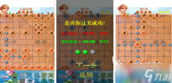 高人气象棋单机游戏哪里下载2025耐玩的的单机象棋手游排名