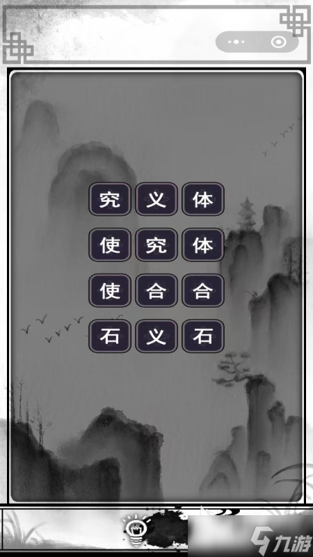 好玩的打字小游戏盘点2025 流行的打字小游戏在哪里
