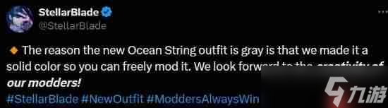 《剑星》官方鼓励MOD 这款衣服设计专门方便修改