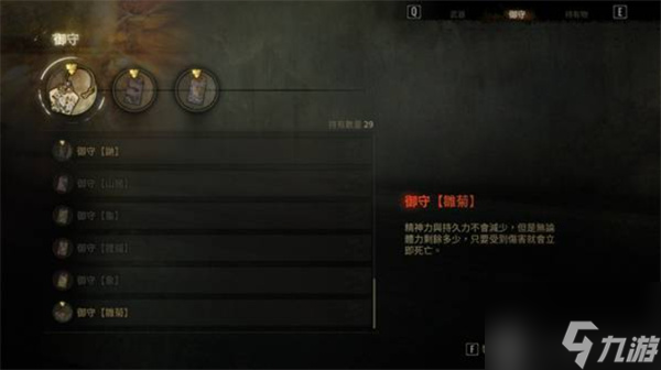 寂静岭f强力流派构筑指南 寂静岭f强力流派构筑一览
