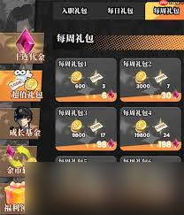 我的同学是伪人校牌怎么刷