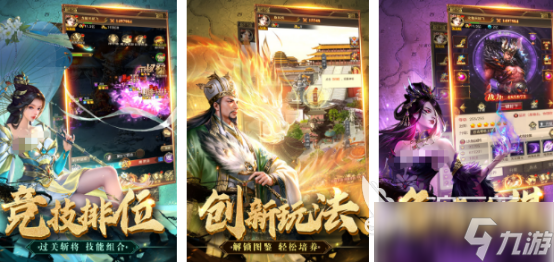 受欢迎的火爆游戏有哪些2025流行的火爆手游大全