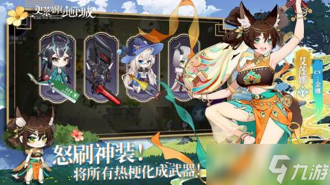 升级选技能无限打怪的游戏叫什么 最新肉鸽割草手机游戏分享2025截图