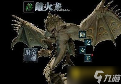 怪物猎人P3初期武器怎么升级 - 武器选择与猫猫养成实用指南