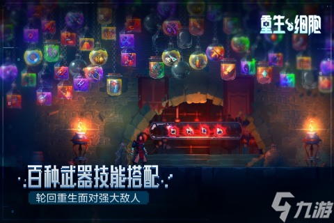 2021最新单机手机游戏分享榜 热门的单机手机游戏大全截图