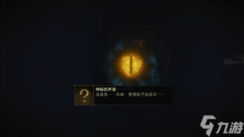 末日天启已至 揭开《暗黑破坏神不朽》主线新篇章