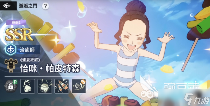 黑色四叶草魔法帝之道恰米怎么样 黑色四叶草手游恰米强度一览