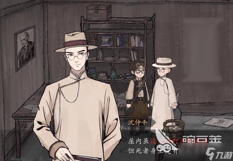 山河旅探第二章攻略 山河旅探第二章怎么玩